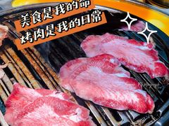 牛舌-金顺韩式烤肉·网红烤肉店(广利路店)