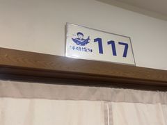 -胖姐渔村(中源大道店)