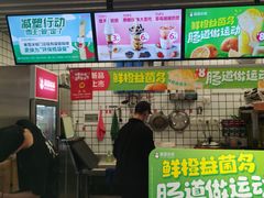 -蜜雪冰城(新街口中央店)