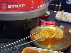 -秦炉烤肉(财富中心店)