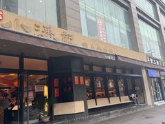 -小潘记鸭血粉丝汤