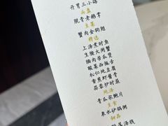 -潮林府私房菜