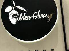 -HELLO MUSAE 拾光缪斯餐厅·纯正希腊风味(苏州中心店)