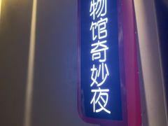 -Xcape异时刻密室逃脱魔法互动(瑞虹天地太阳宫店)