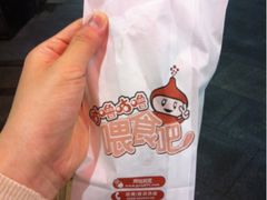 牛筋丸-咕噜咕噜·章鱼小丸子(西湖路店)