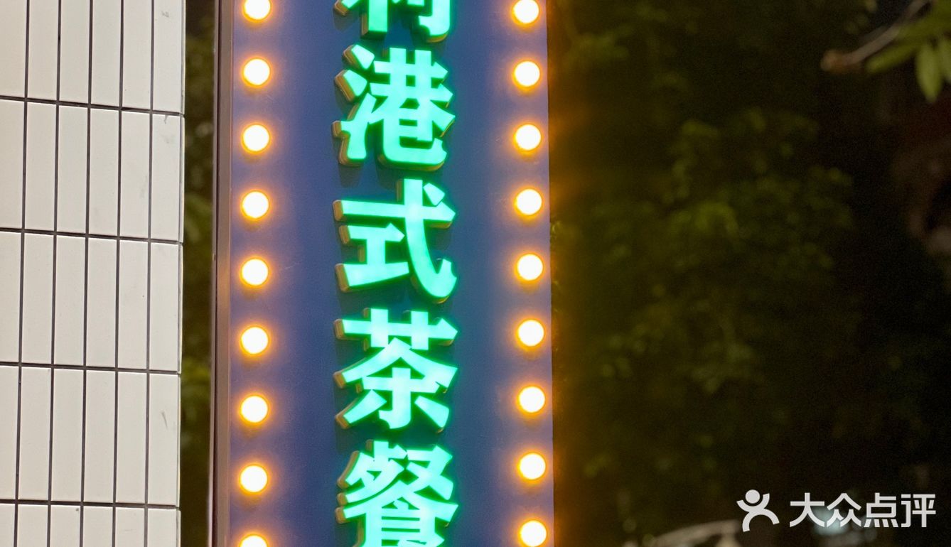 吃到扶🧱走[调皮]好满足哇～