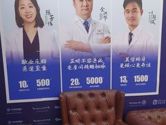 -佛山中大口腔医院·市二级口腔专科医院