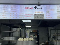 -天泽祥·鼓楼馒头(鼓楼店)