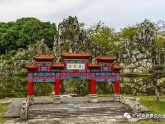 -东部华侨城