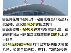 -长沙火车站(地铁站)