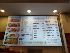 -竹园竹升面(西关总店)