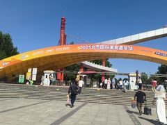 -北京王府井天伦王朝酒店