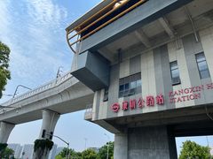 -康新公路(地铁站)