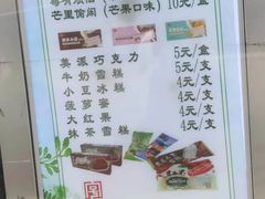 -康乐(滨江道店)