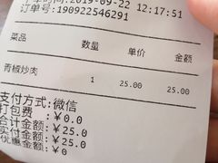 -德天顺盖码饭(人民西路店)