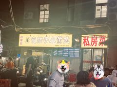 -桂萍特色牛筋牛杂(长堤街总店)