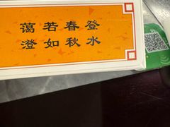 -蔼若春.传承云南菜(金碧公园店)
