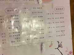 -繁·醉花亭小酒馆(鼓楼店)