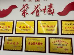 -海汇源老烧麦店(东大街总店)