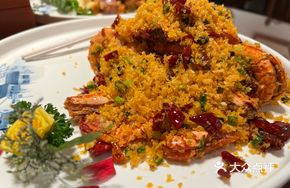 Lotus Pond Baked Prawns