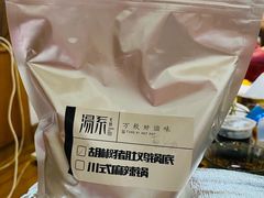 -湯系·煲汤手艺人(东二环泰禾广场店)