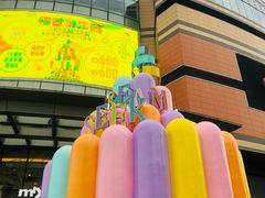 -北京清河万象汇