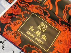 -红辣椒·川菜·火锅(科华路店)
