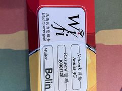 -安妮意大利餐厅(国贸店)