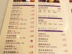 佳思多食品料理超市(园区店)-佳思多食品料理超市(园区店)