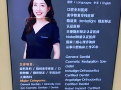 -TSK齿科德申会口腔门诊·联洋诊所