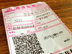 万达国际影城(新街口店)-万达影城(新街口印象汇CINITY店)