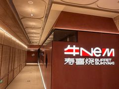 -杭州湖滨银泰in77