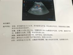 -天津医科大学第二医院