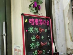 -洪妈妈朝族小馆