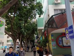 -广州市天河区少年宫