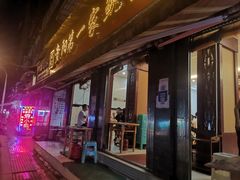 -王记贵阳第一家鱿鱼炖土鸡(东新分店)