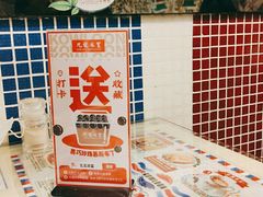 -九龙冰室(动漫星城店)