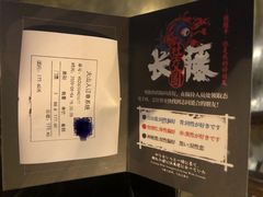 -长藤鬼校(龙翔店)