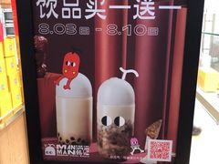 -满满元气和田大枣糕·蛋糕(朝阳大悦城店)