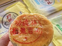 -功德林(南京西路店)