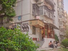 -喜柿咖啡SeeS coffee