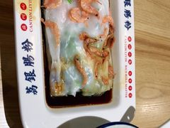 -荔银肠粉(建六店)
