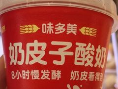 -味多美蛋糕(新和平里店)