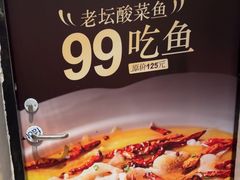 -一品红川菜(皇岗店)