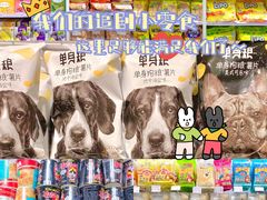 -KKV(深圳kk one 店)