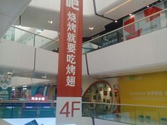 -万达广场(北京槐房店)