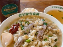 -老刘家永盛斋·传统泡馍(东关南街店)