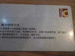 IMAG0699-食美汇美食广场(新奥购物中心店)