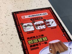 -鸣记脆皮烤鱼(岐山路店)