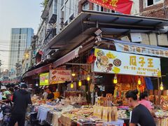门面-惠源面包店(开禾路店)